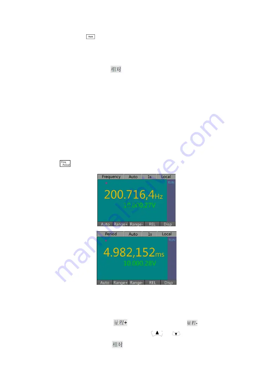 East Tester ET1260 User Manual Download Page 21