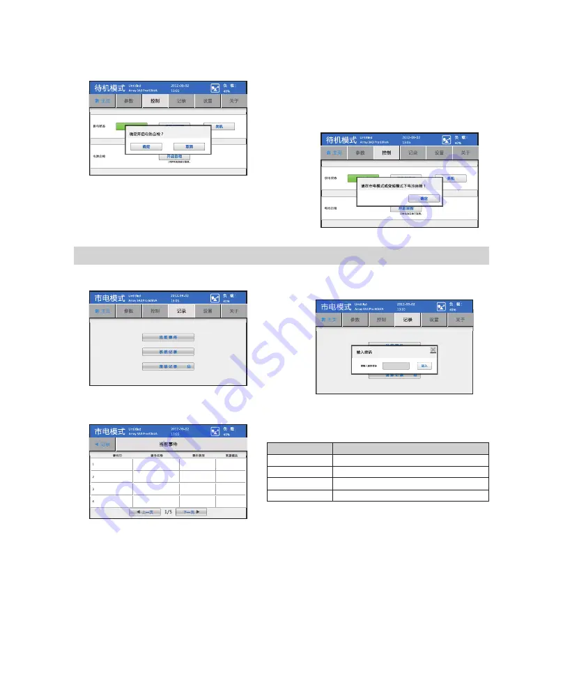 Eaton ARRAY 3A3 Pro Manual Download Page 33