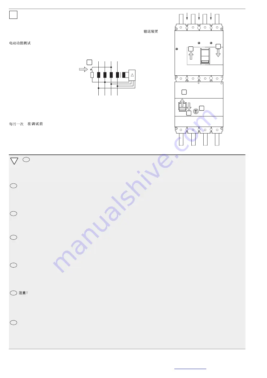 Eaton NZM1 XFI U Series Instruction Leaflet Download Page 4