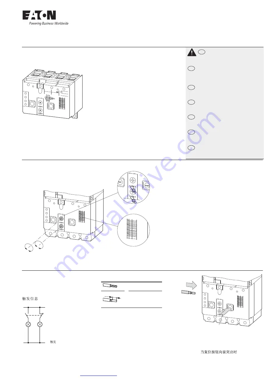 Eaton NZM2-4-XFI(30) Instruction Leaflet Download Page 1