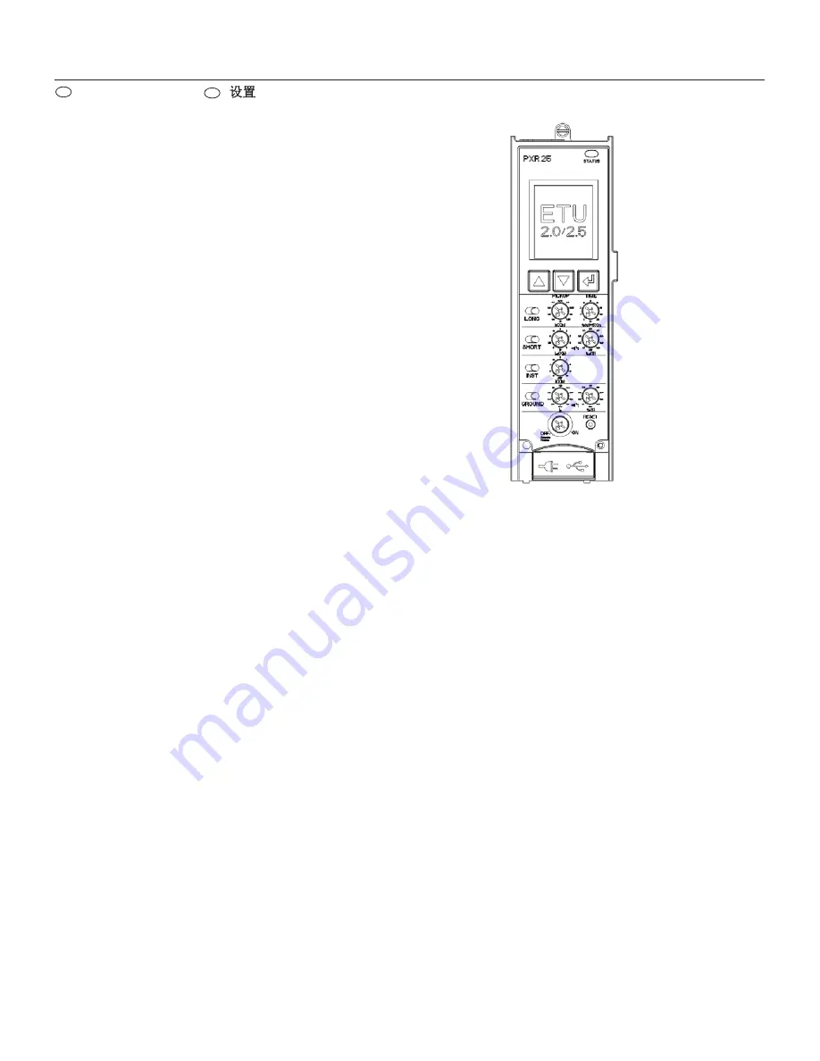 Eaton Power Defense PD5 Instruction Leaflet Download Page 3