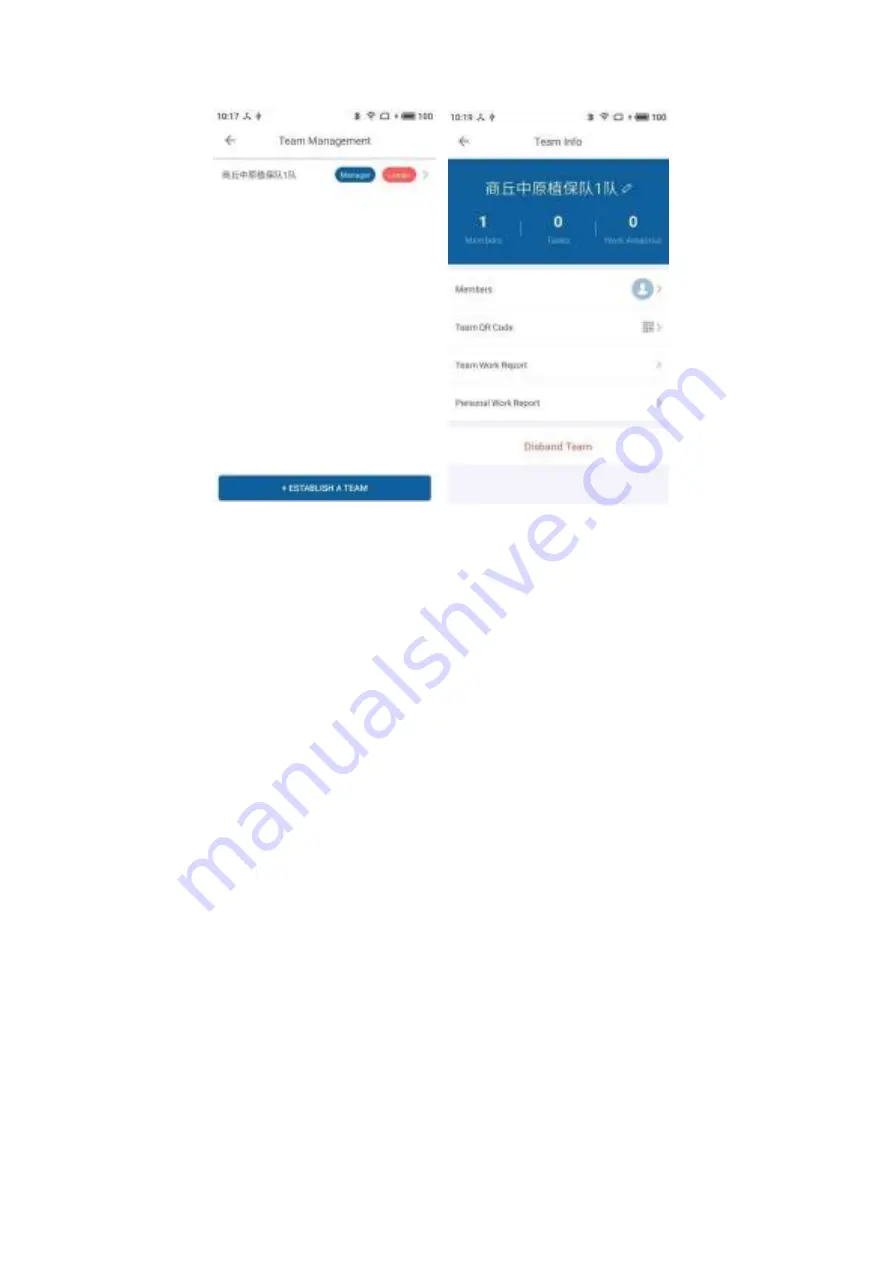 Eavision Robotic Technology EA2021E User Manual Download Page 50