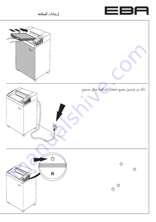 EBA 2026-2 Operating Instructions Manual Download Page 7