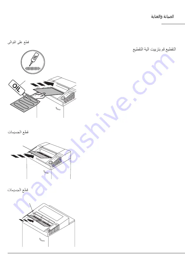 EBA 2026-2 Operating Instructions Manual Download Page 18