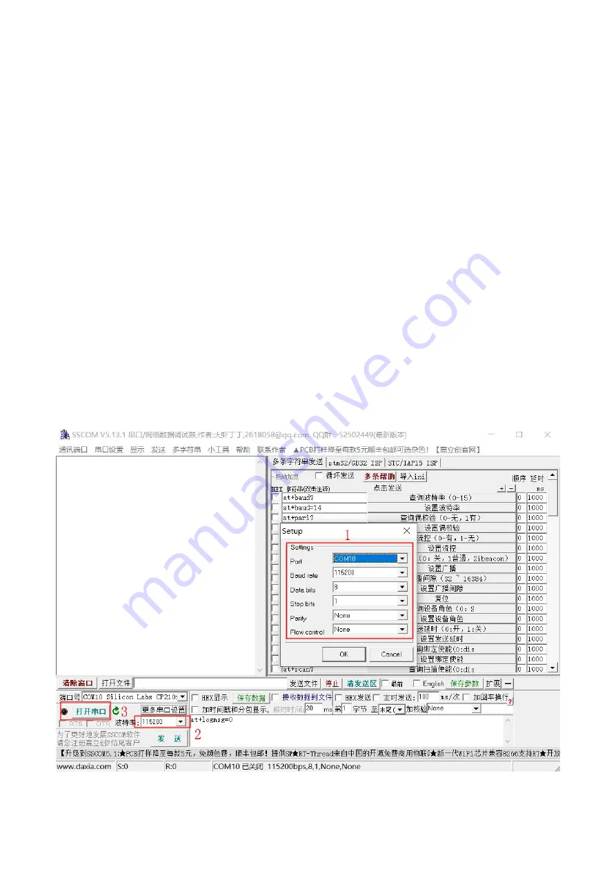 Ebyte E104-BT5011A Скачать руководство пользователя страница 35