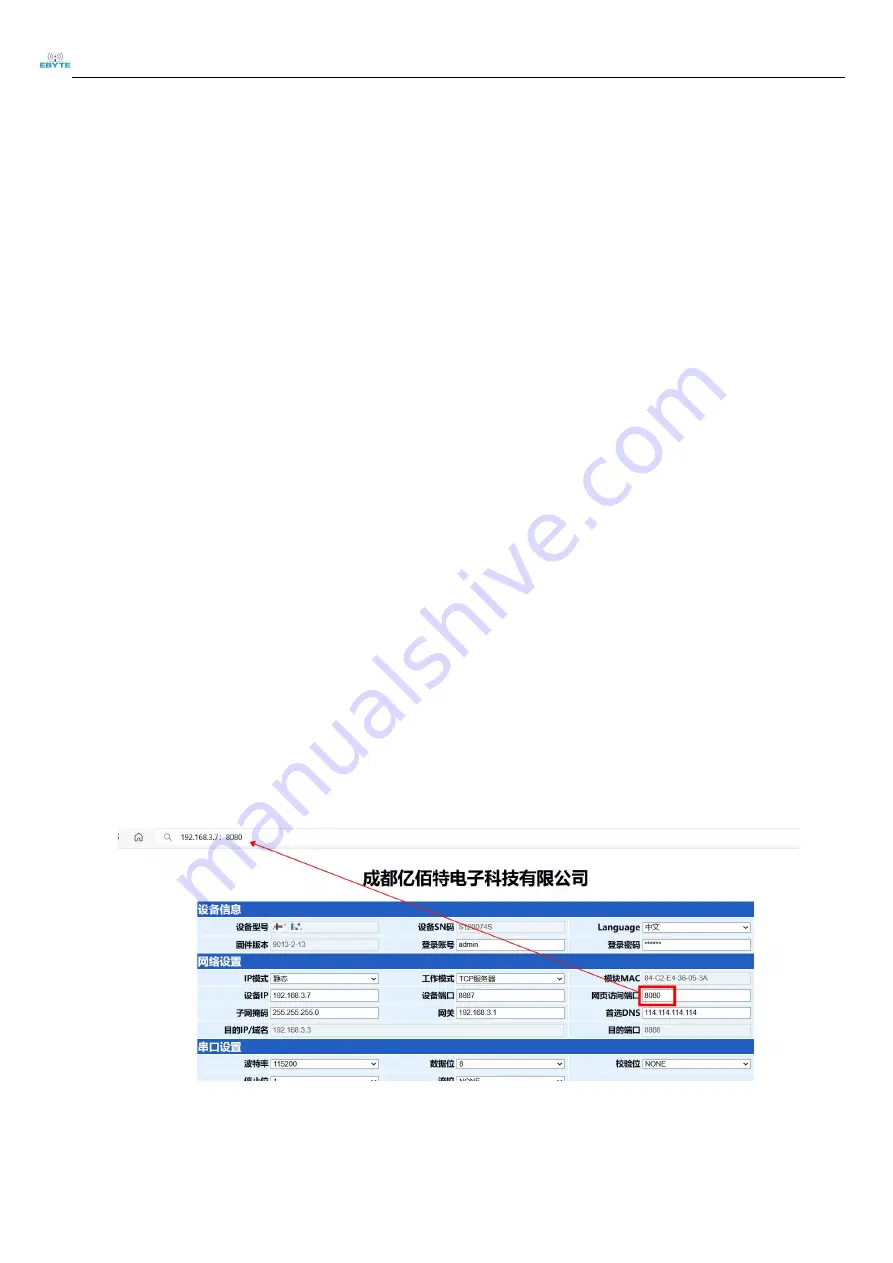 Ebyte E180-DTU(Z20-ETH) User Manual Download Page 14