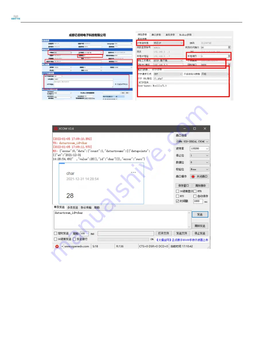 Ebyte E180-DTU(Z20-ETH) User Manual Download Page 19