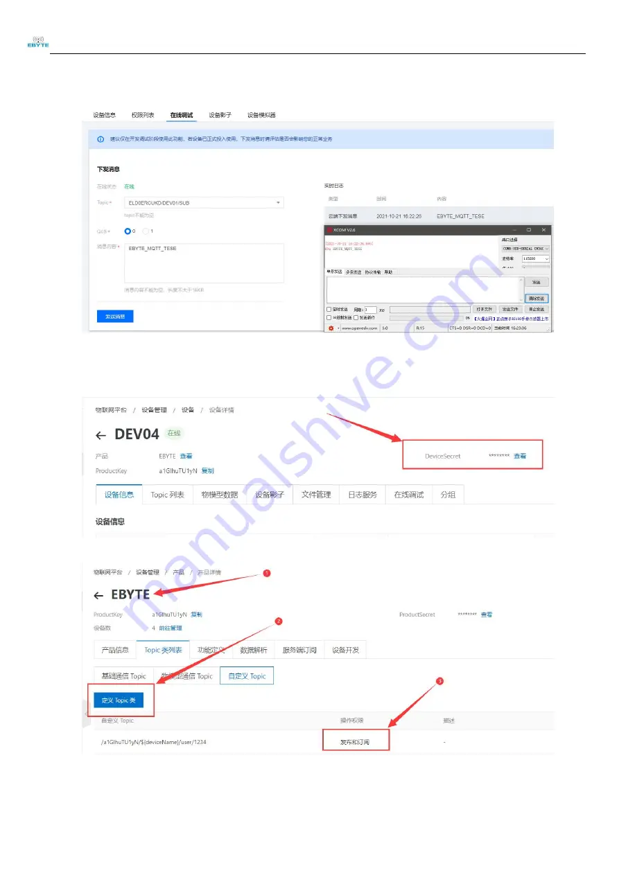 Ebyte E180-DTU(Z20-ETH) User Manual Download Page 26