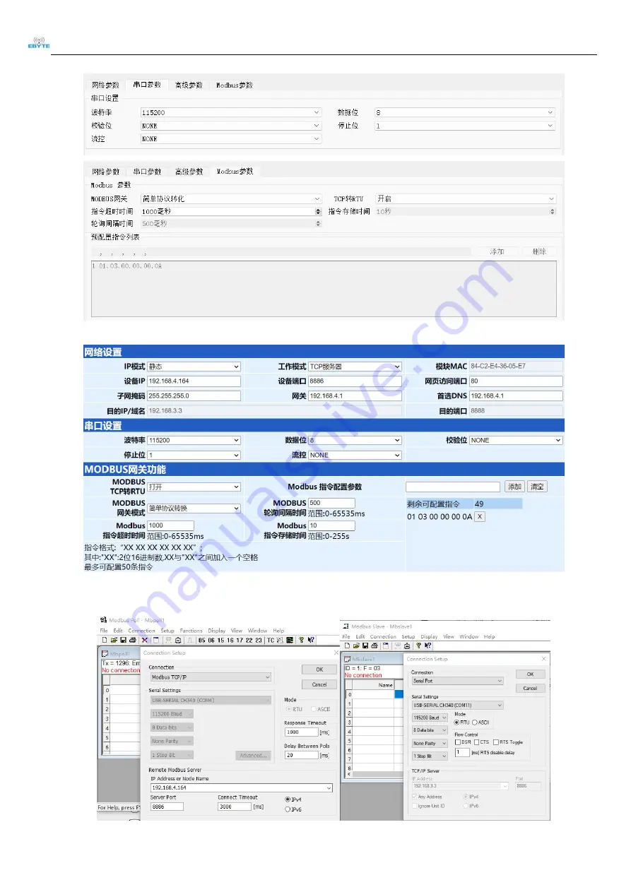 Ebyte E180-DTU(Z20-ETH) User Manual Download Page 36