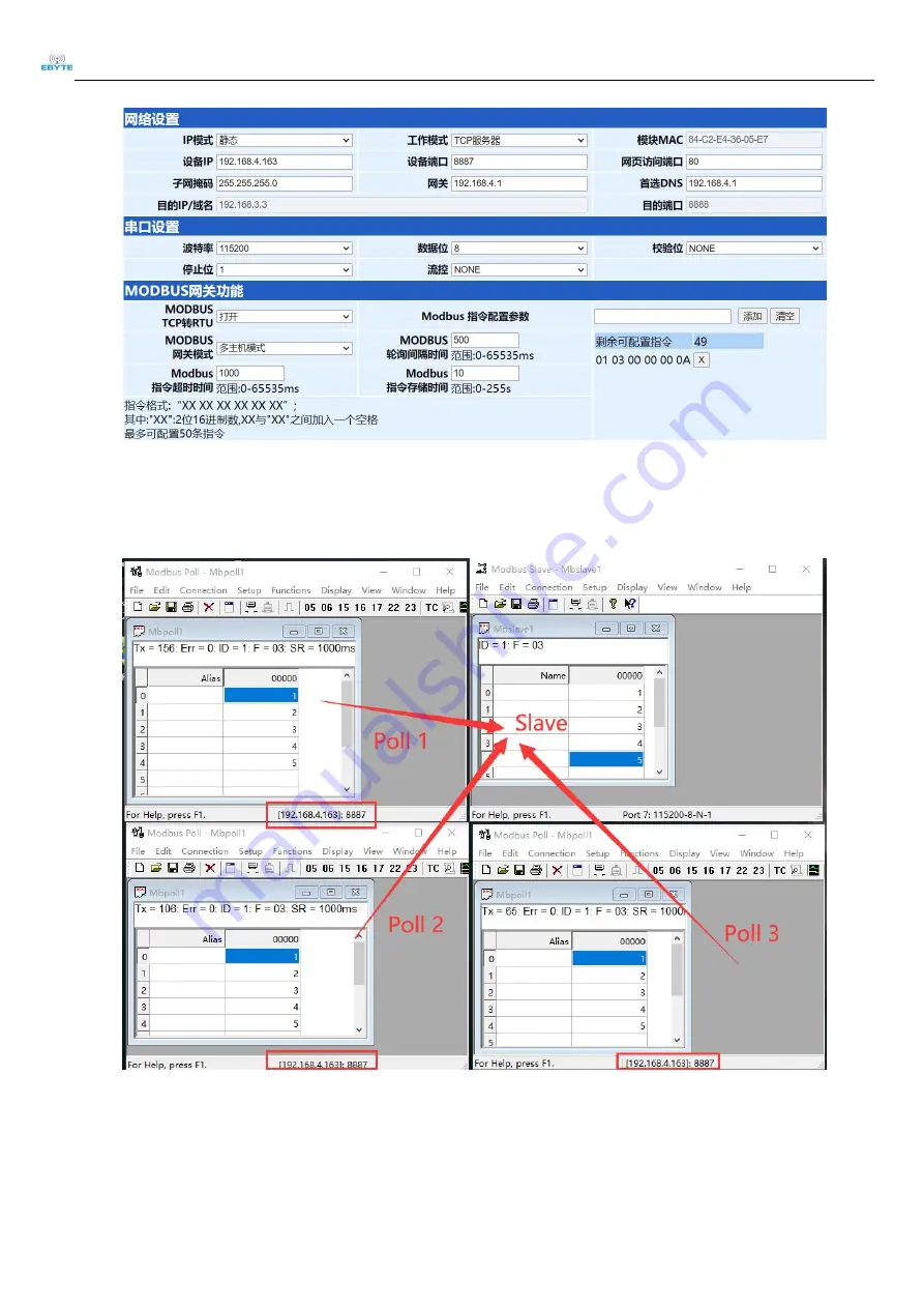 Ebyte E180-DTU(Z20-ETH) User Manual Download Page 40