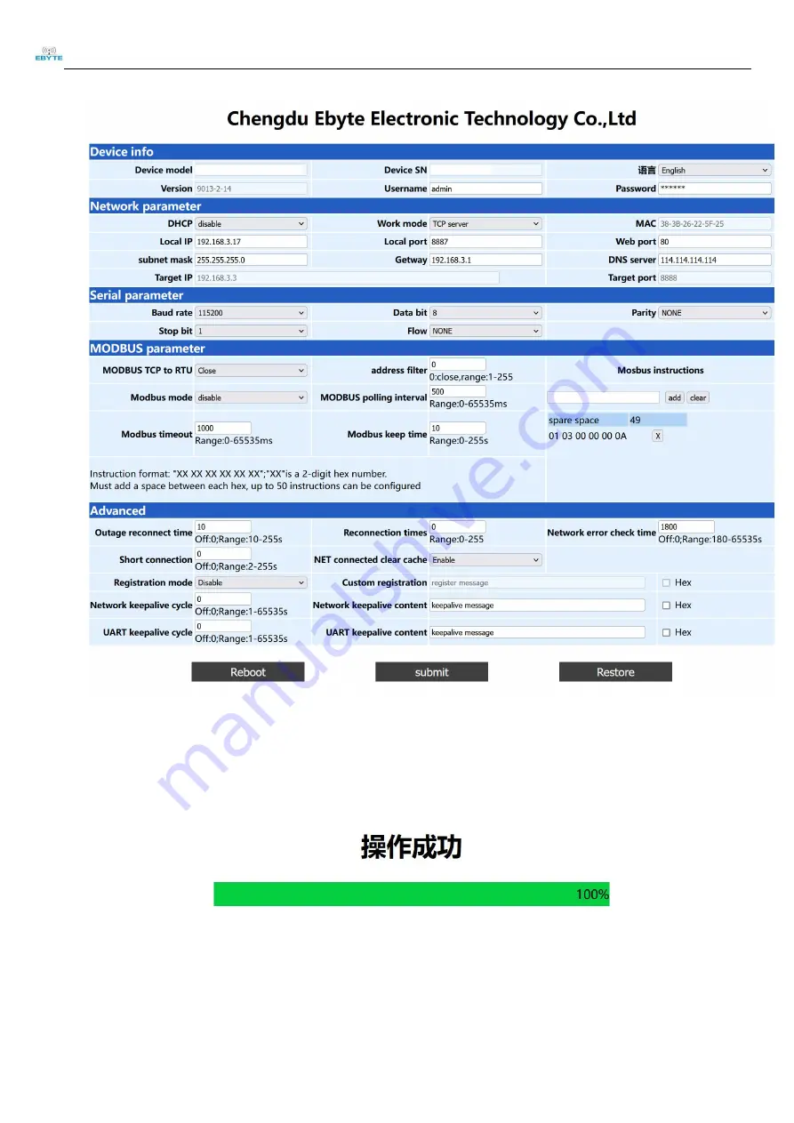 Ebyte E180-DTU(Z20-ETH) User Manual Download Page 57