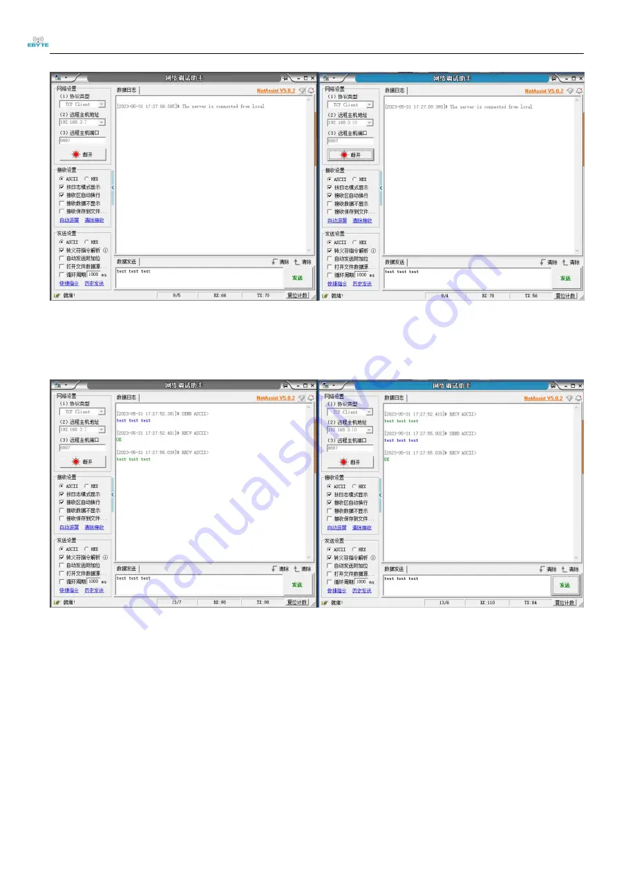 Ebyte E180-DTU(Z20-ETH) User Manual Download Page 64