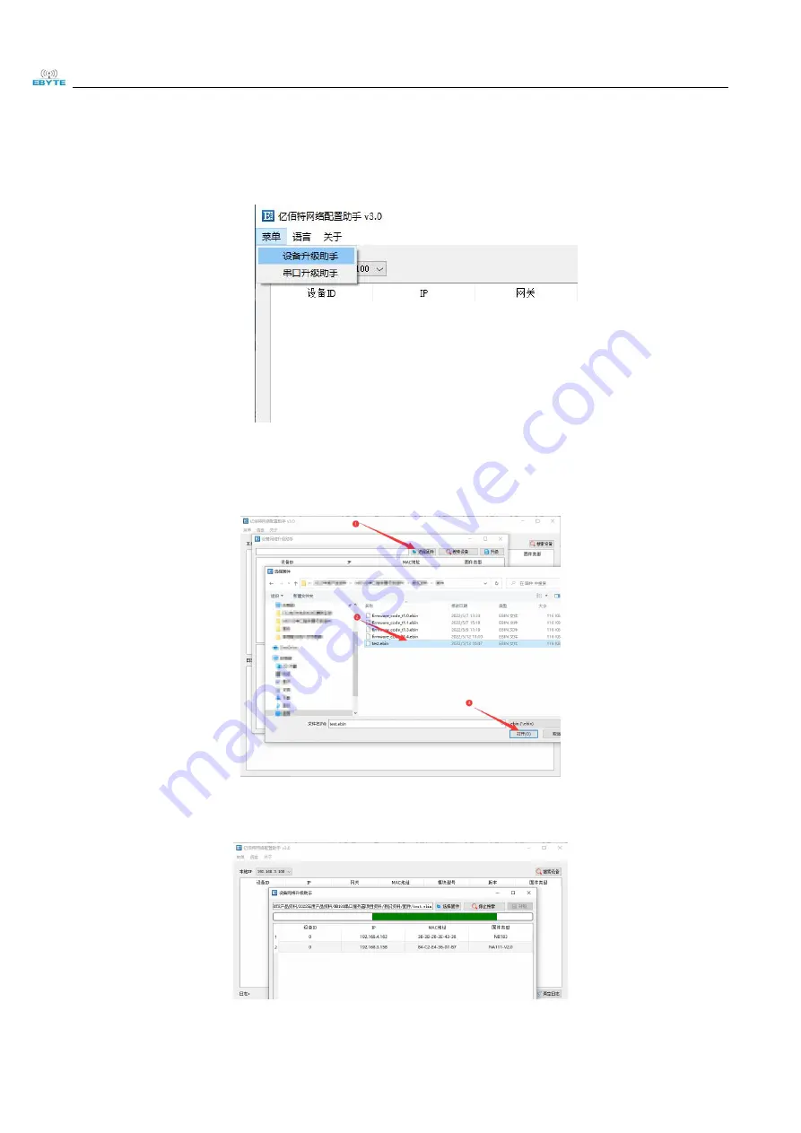 Ebyte EBT3002 T6 User Manual Download Page 34