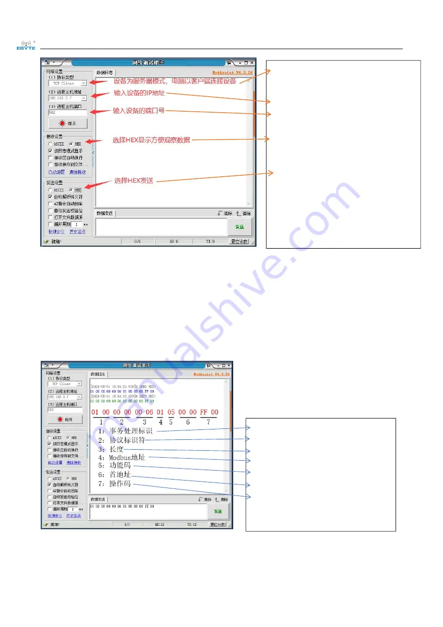 Ebyte ME31-XXAX0060 User Manual Download Page 9