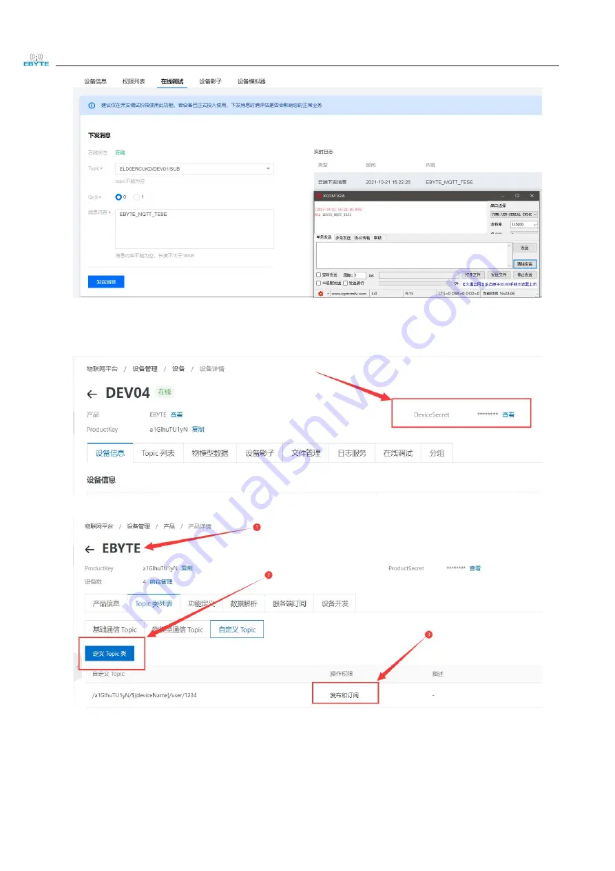 Ebyte NB114 Скачать руководство пользователя страница 30