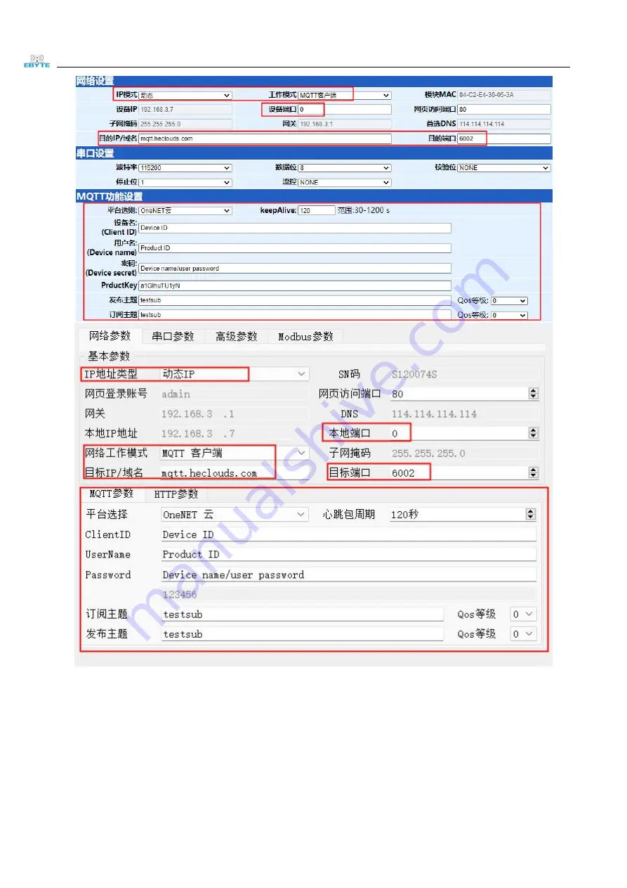 Ebyte NB114 User Manual Download Page 35