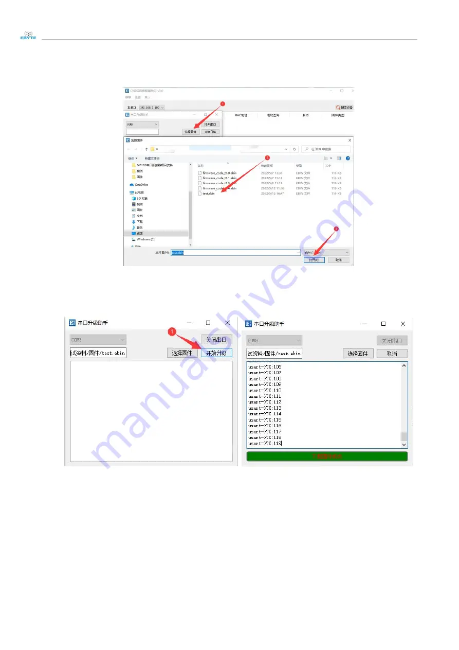 Ebyte NB144ES User Manual Download Page 37