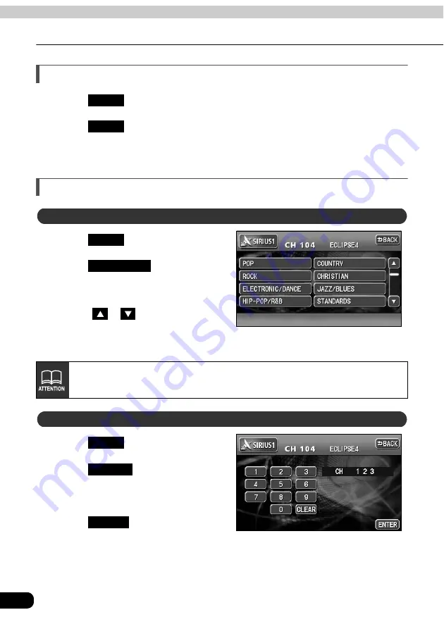 Eclipse AVN5510 Скачать руководство пользователя страница 58