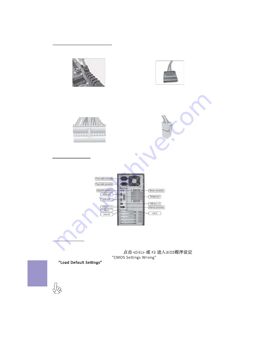 ECS A68F2P-M4 User Manual Download Page 29