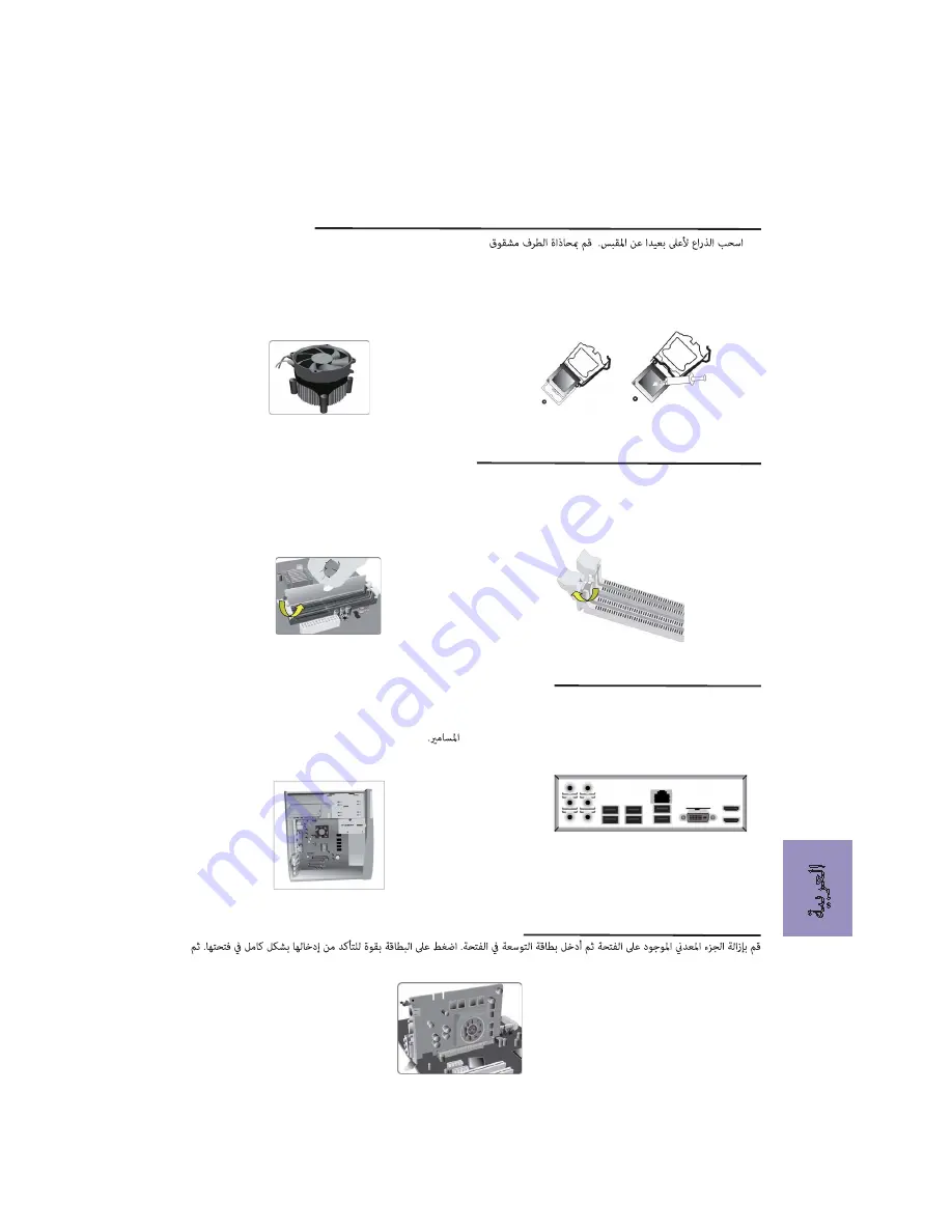 ECS B150M4-C43 User Manual Download Page 25