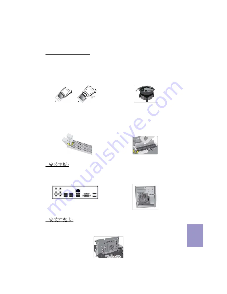 ECS B150M4-C43 User Manual Download Page 27