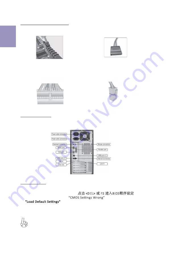 ECS B450AM4-M User Manual Download Page 14