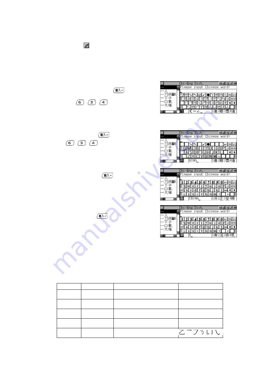 Ectaco LD9988 Manual Download Page 27