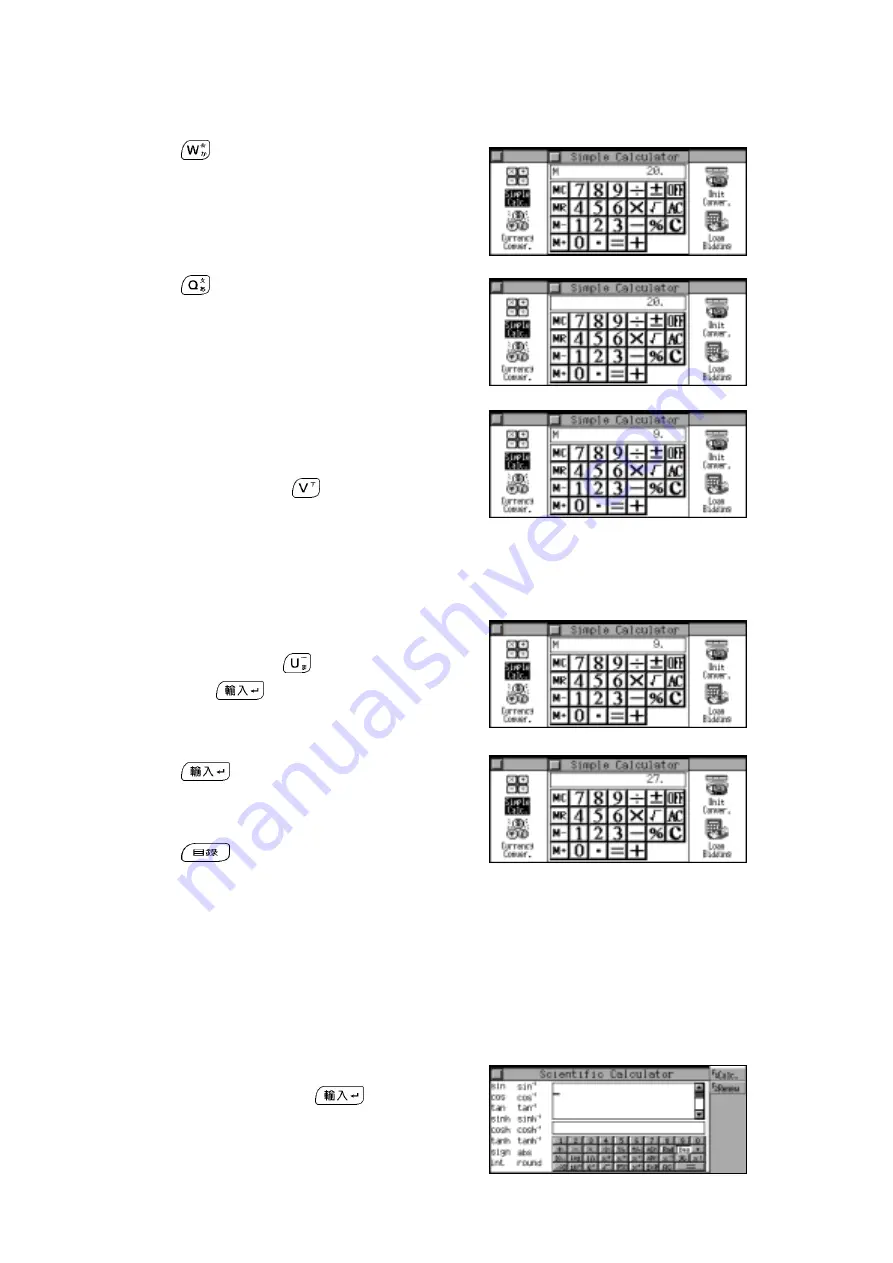 Ectaco LD9988 Скачать руководство пользователя страница 73