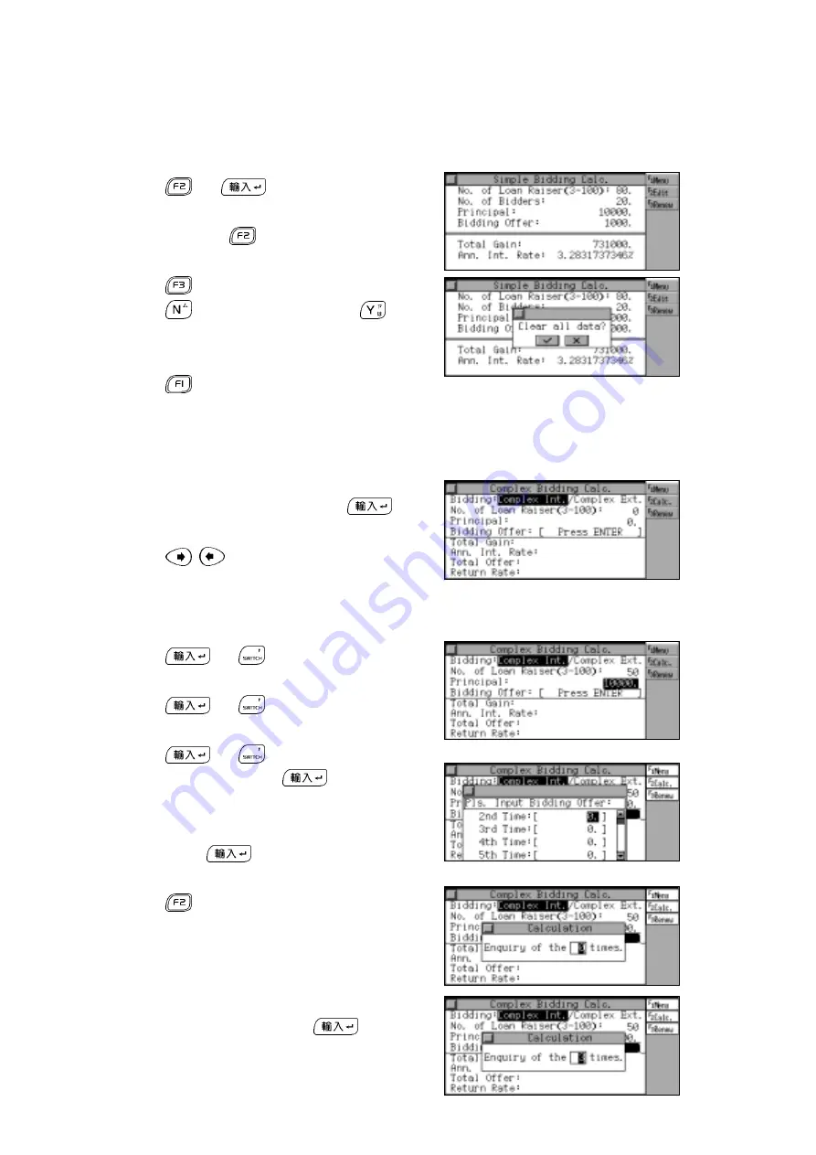 Ectaco LD9988 Скачать руководство пользователя страница 85