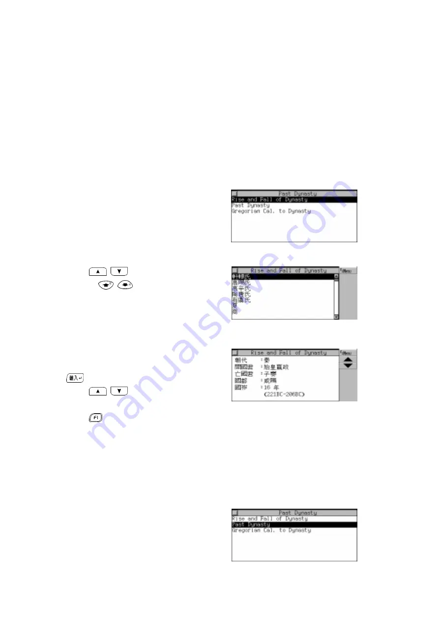 Ectaco LD9988 Скачать руководство пользователя страница 87