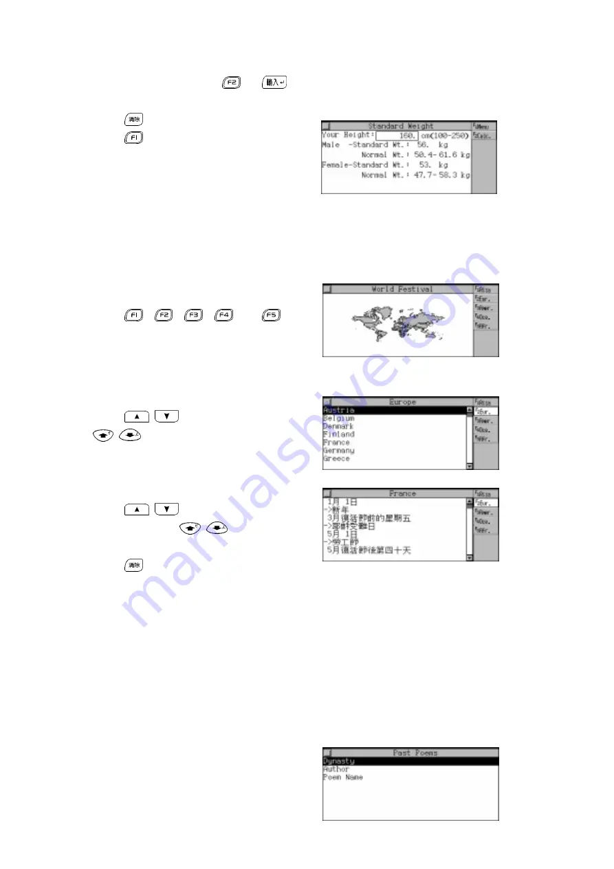 Ectaco LD9988 Скачать руководство пользователя страница 93