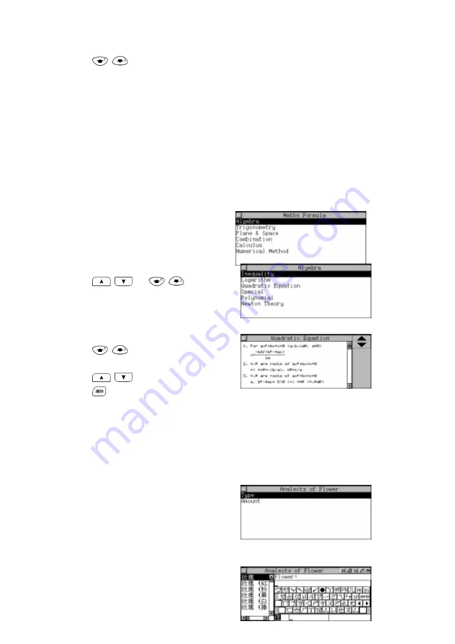 Ectaco LD9988 Скачать руководство пользователя страница 96