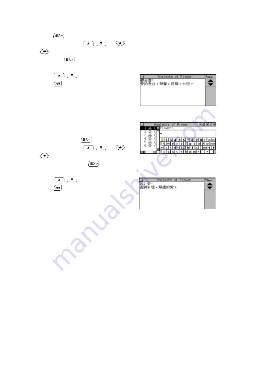 Ectaco LD9988 Manual Download Page 97