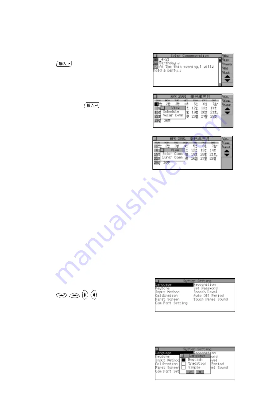 Ectaco LD9988 Скачать руководство пользователя страница 108