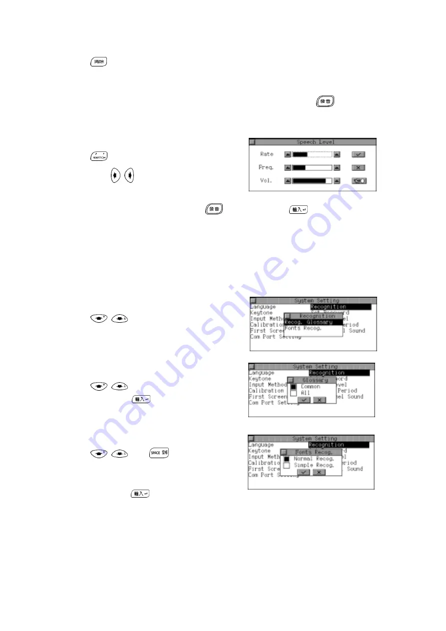 Ectaco LD9988 Скачать руководство пользователя страница 110