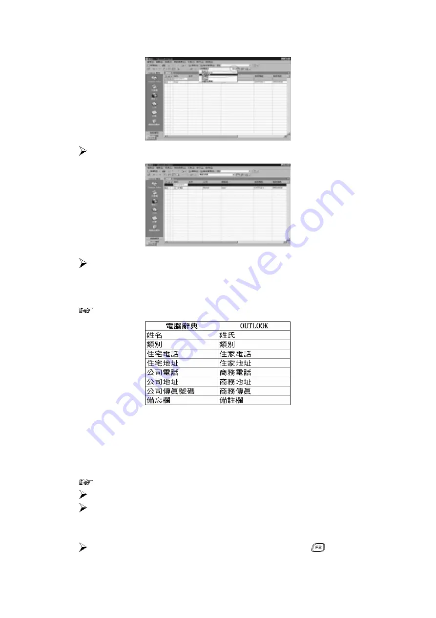 Ectaco LD9988 Manual Download Page 122