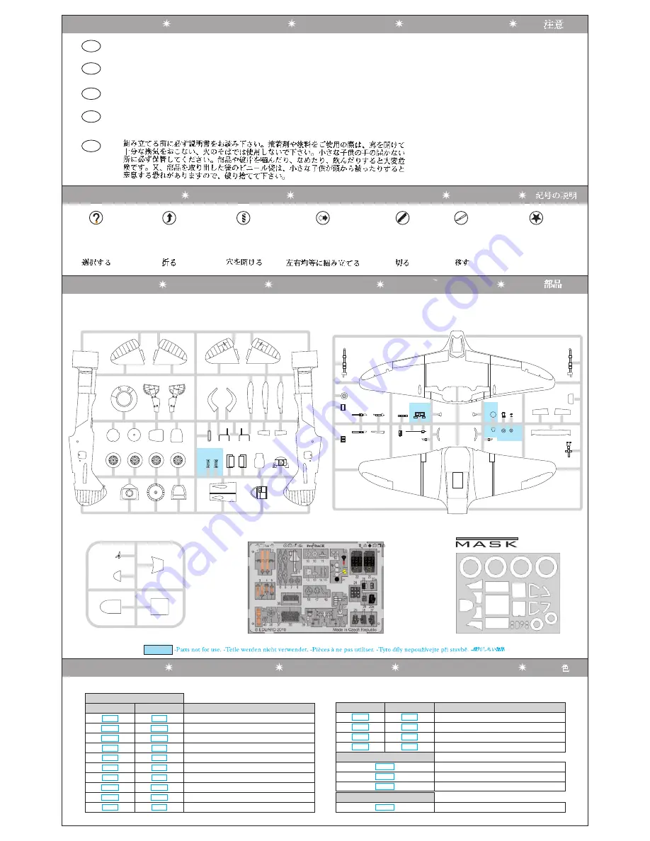 Eduard Lavochkin La-7 8098 User Manual Download Page 2