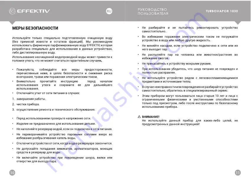 EFFEKTIV TURBOVAPOR 1030 User Manual Download Page 6