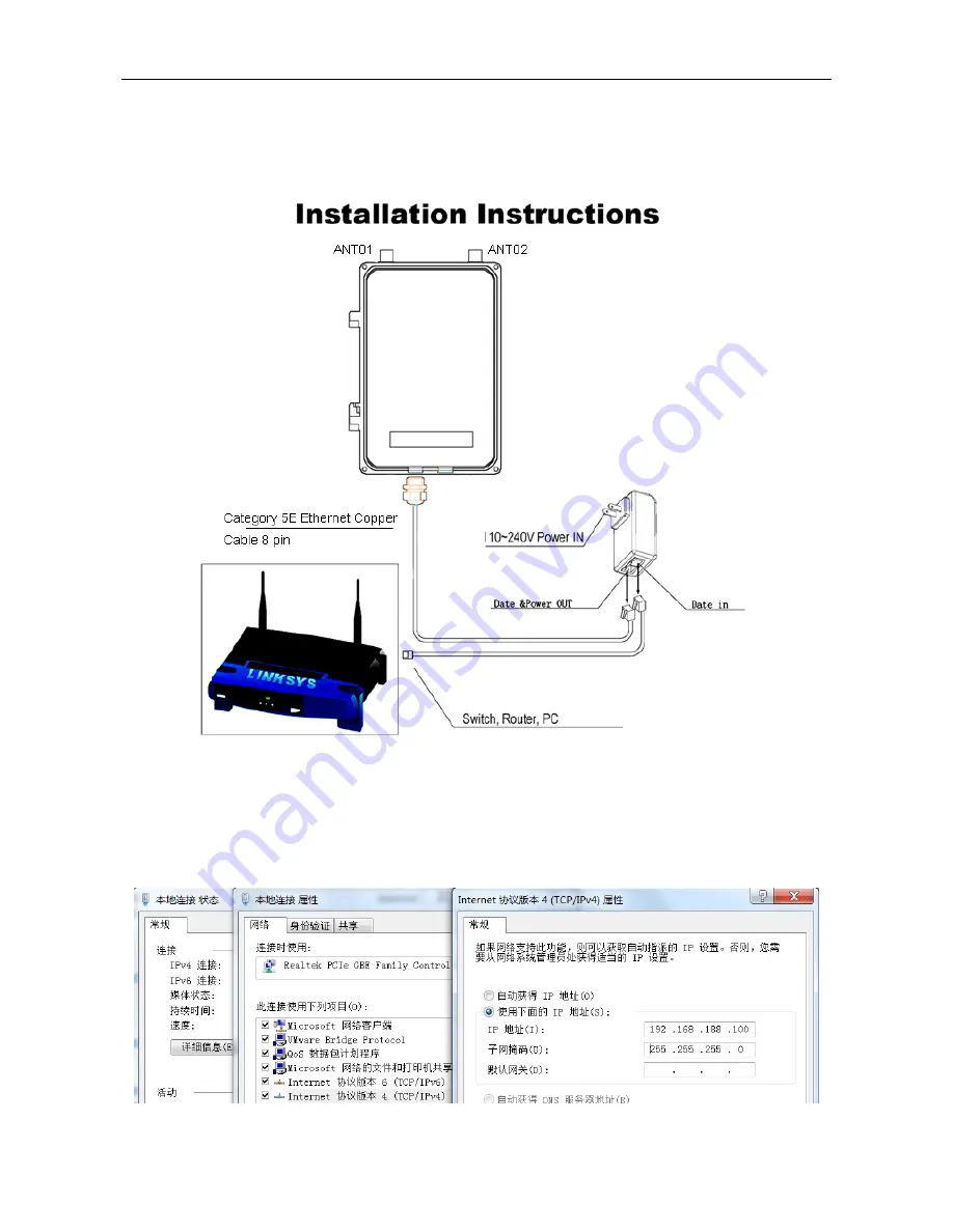 Egasky Saturn R24M Nano User Manual Download Page 2