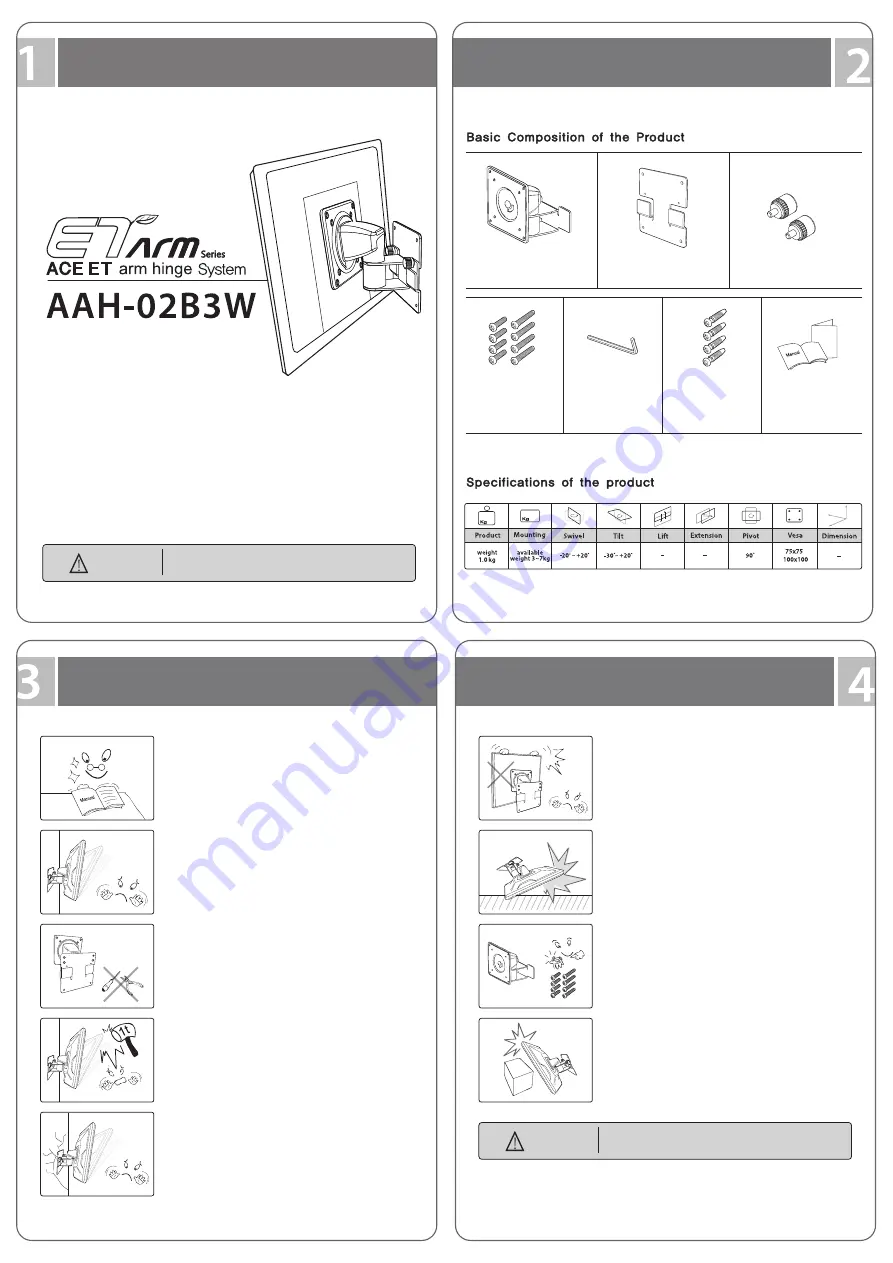 Eizo ET Arm Series Скачать руководство пользователя страница 1