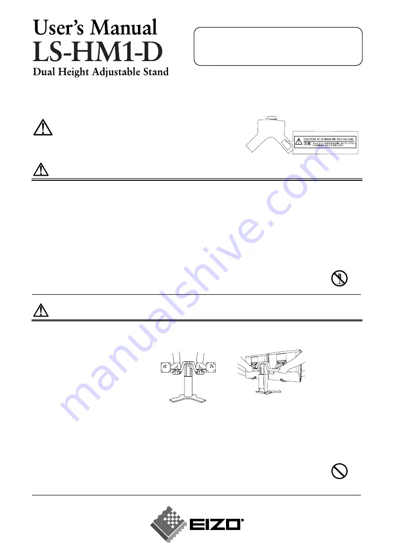 Eizo LS-HM1-D User Manual Download Page 1