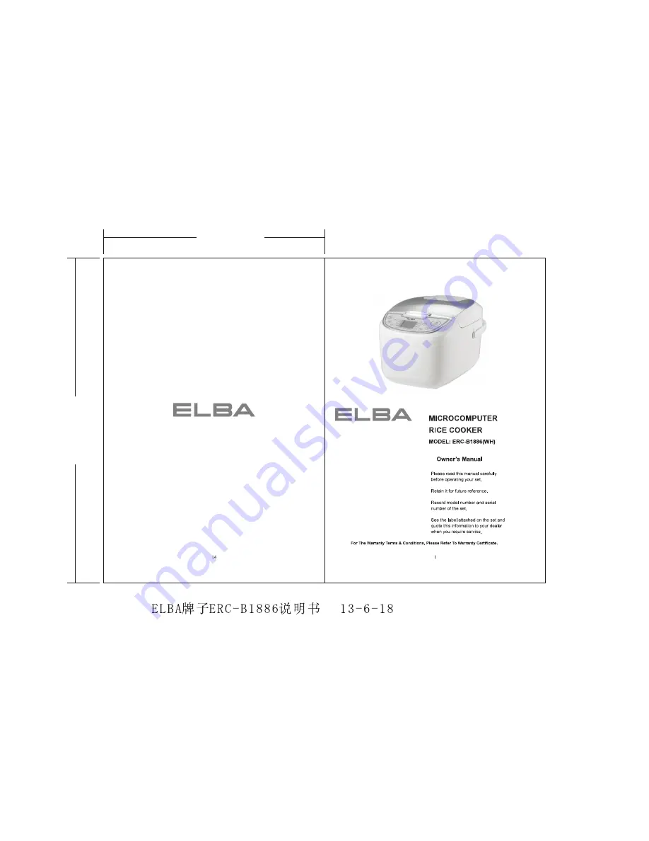 Elba ERC-B1886 Скачать руководство пользователя страница 1