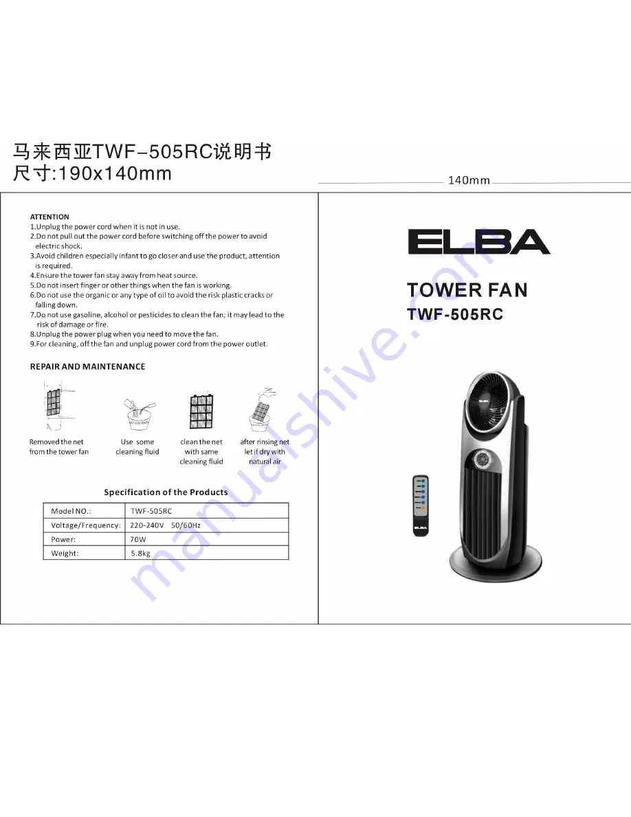 Elba TWF-505RC Quick Manual Download Page 1