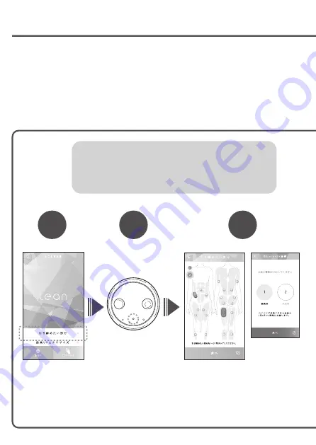 Elecom Eclear LEANUP Instruction Manual Download Page 2