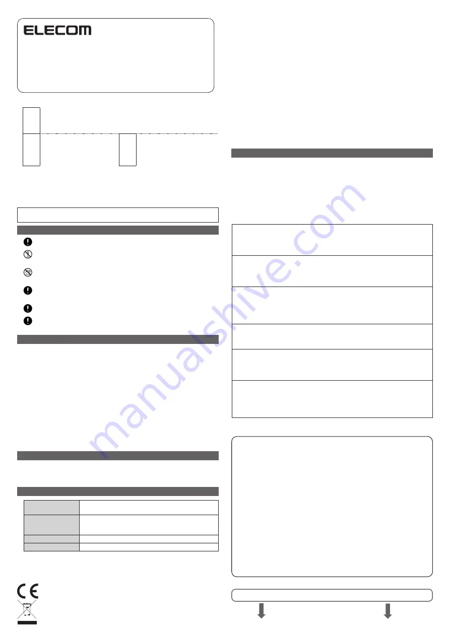 Elecom MF-SU3 Series User Manual Download Page 1