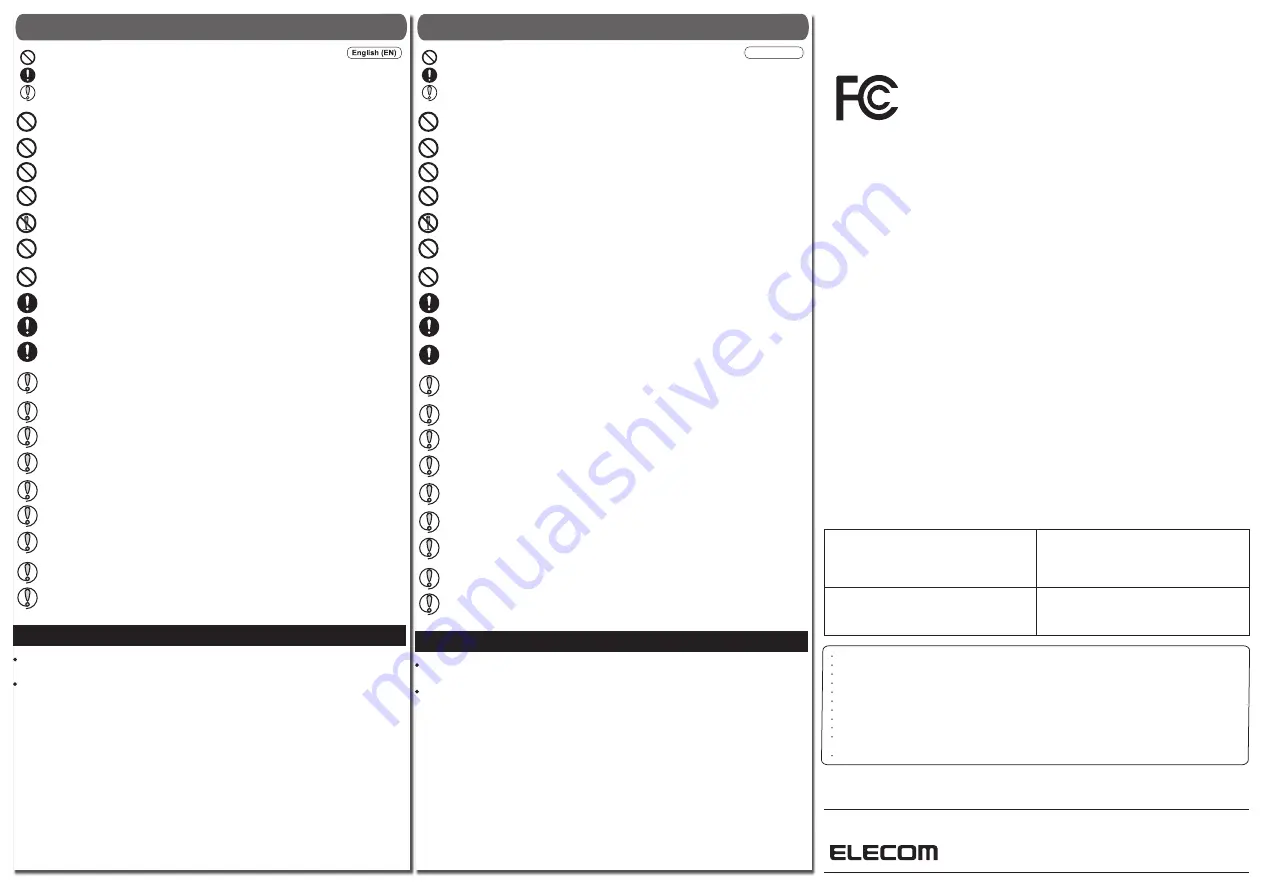 Elecom P-TPACSTAP02 Manual Download Page 2