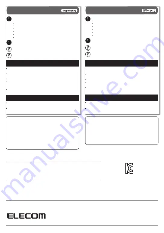 Elecom U3H-A416 Manual Download Page 2