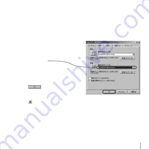 Elecom UCAM-B1C30T Series Setup Manual Download Page 17