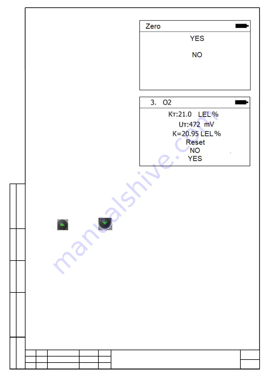 Electronstandart Pribor PGA-ESP BESTia Operating Manual Download Page 14