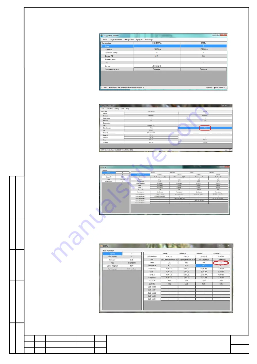 Electronstandart Pribor PGA-ESP BESTia Operating Manual Download Page 23